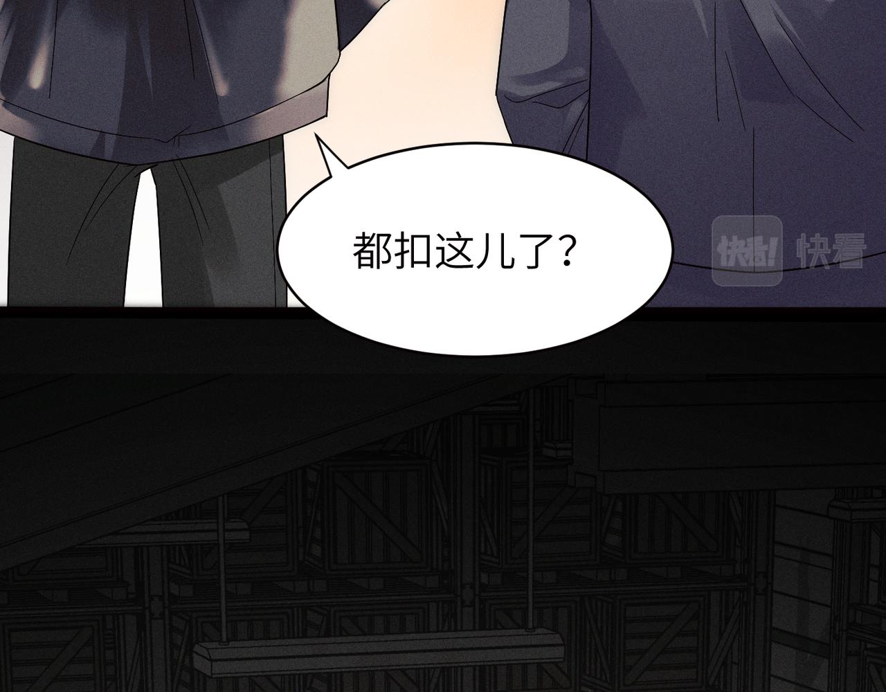 第3话 被拉黑后的思念47