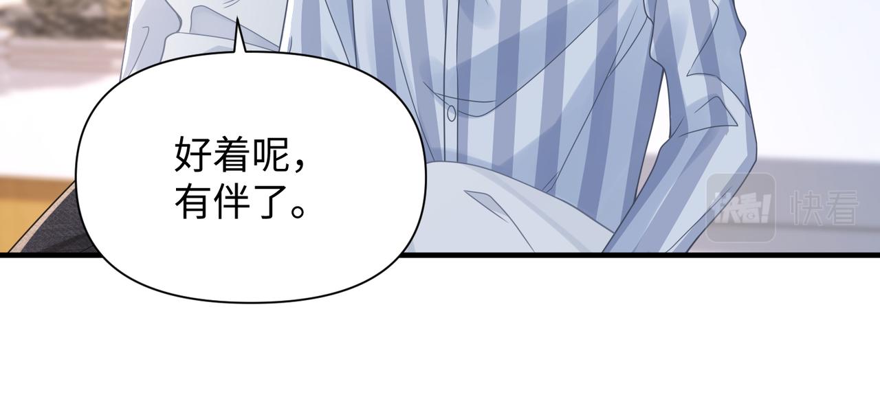 第70酸吗？谁家醋坛子翻了21
