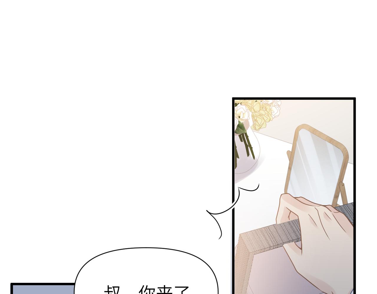 第65话明晗苏醒44