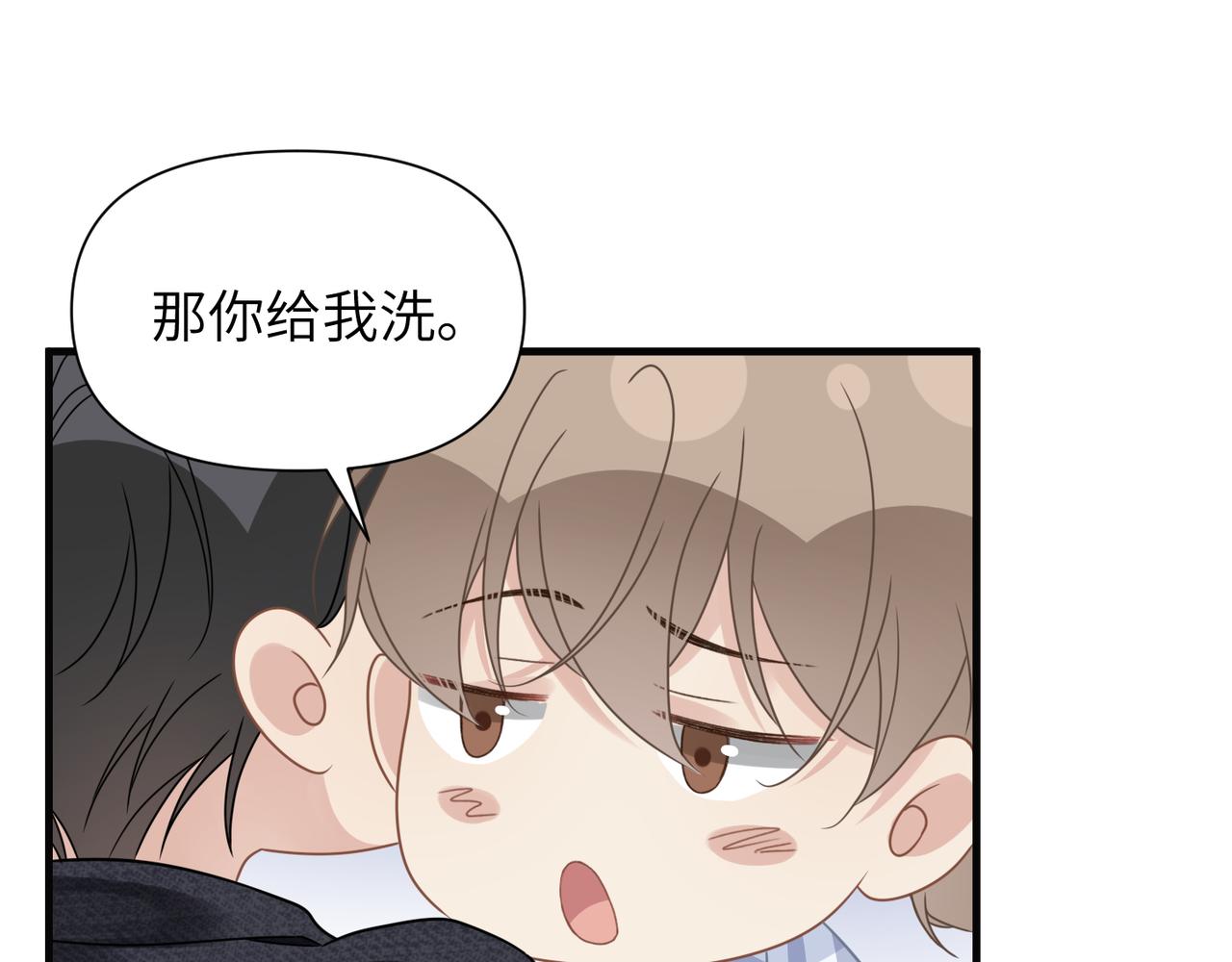第67话互诉衷肠61