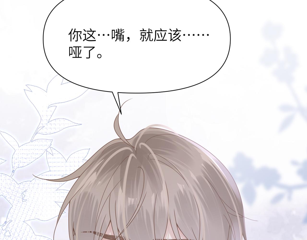 第66话守得云开82