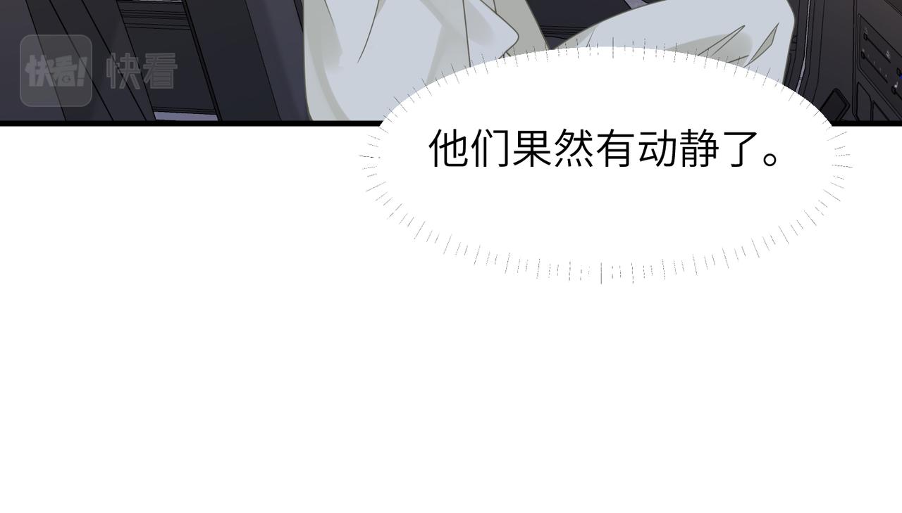 第56话 明晗救夫！59