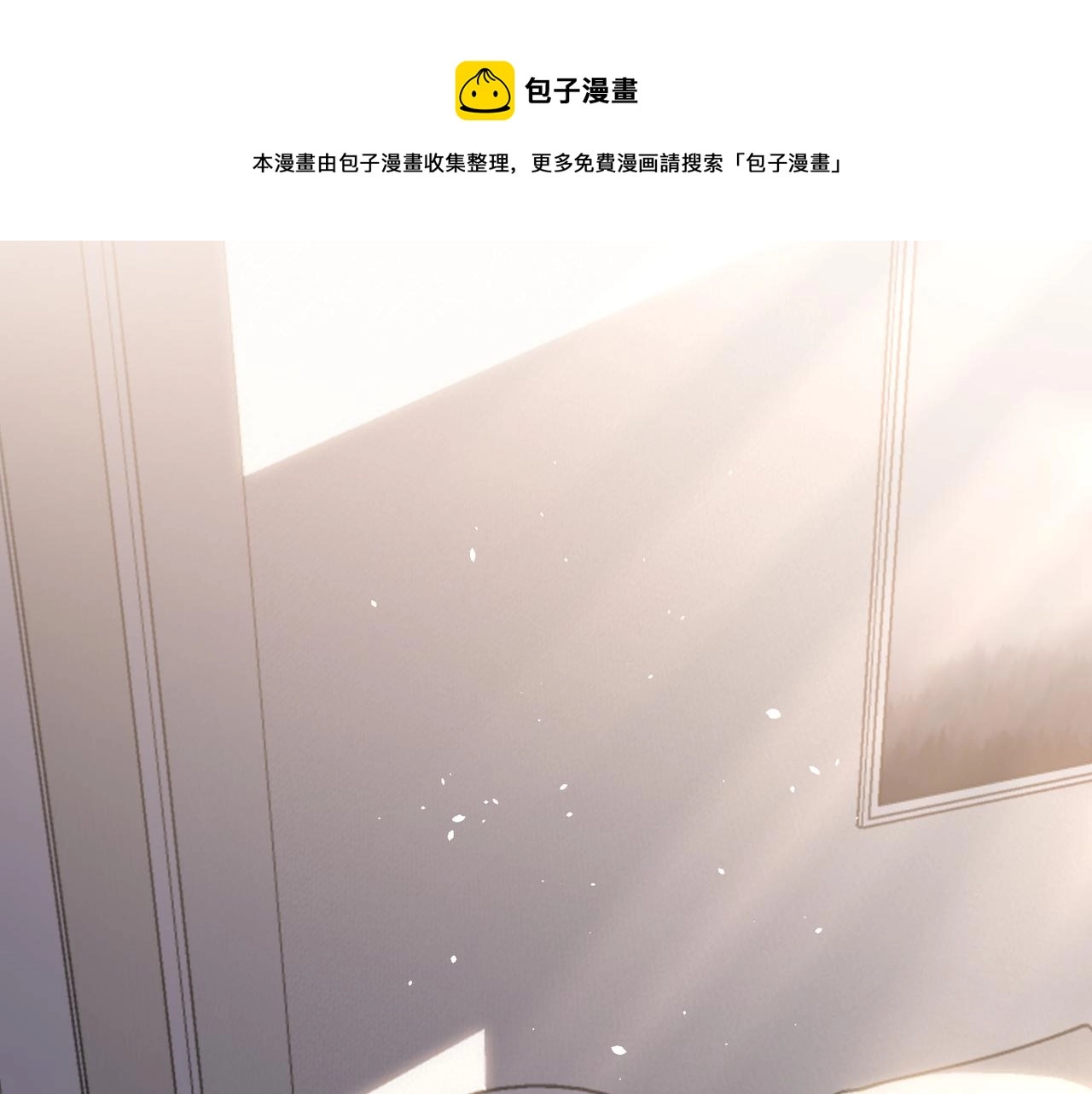 第30话 不要骗我12
