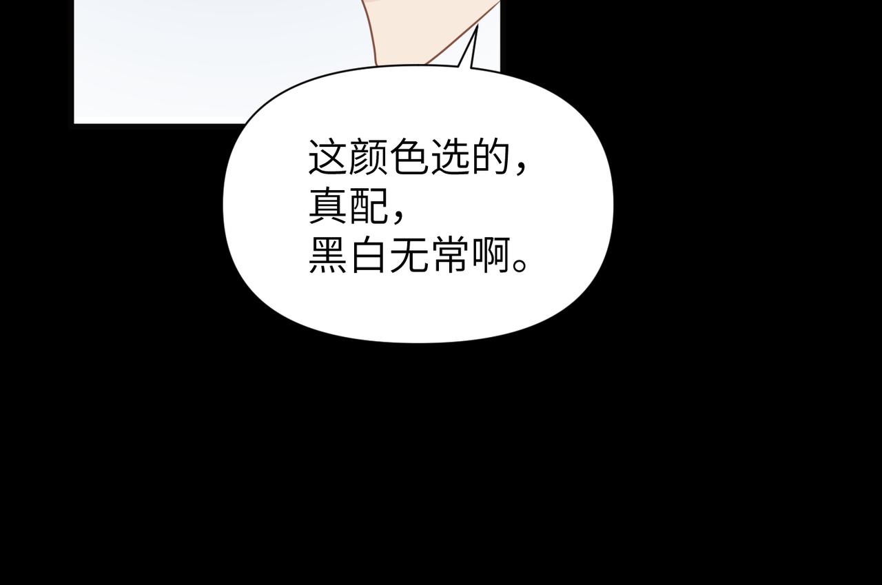 第67话互诉衷肠103