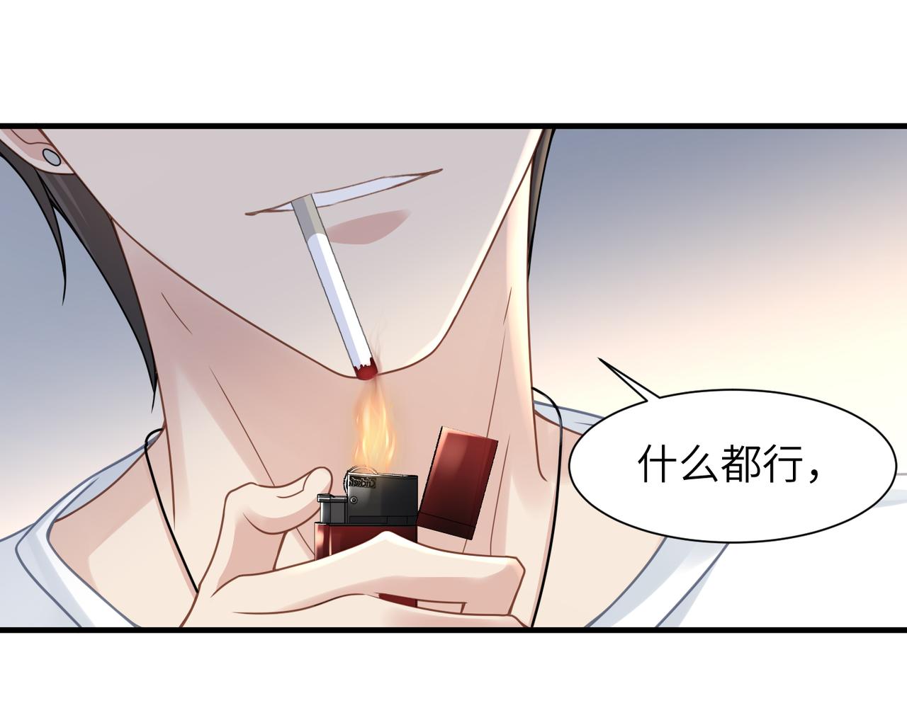 第38话 武喆打翻醋坛！58