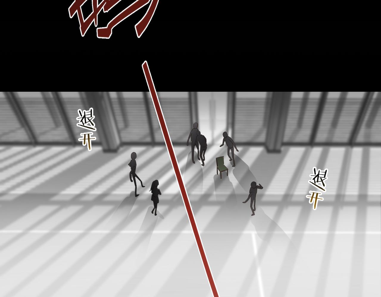 第15话 命悬一线71