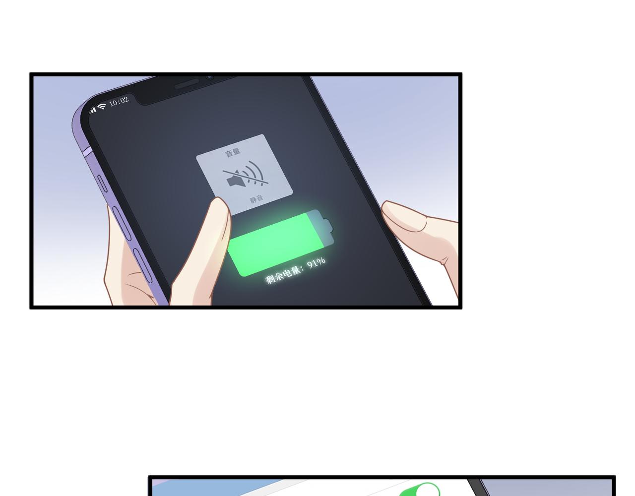 第56话 明晗救夫！44