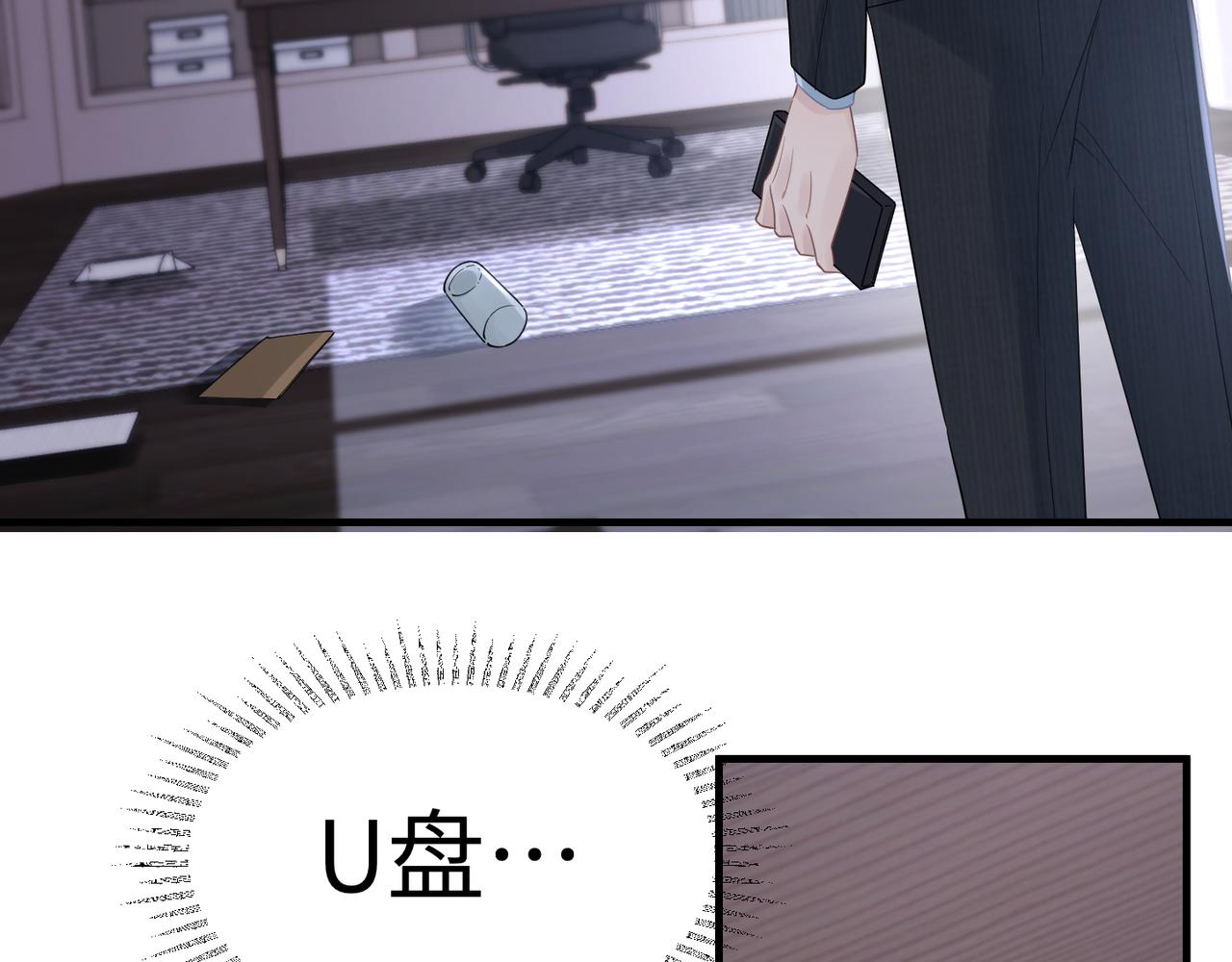第37话 对他乱来37