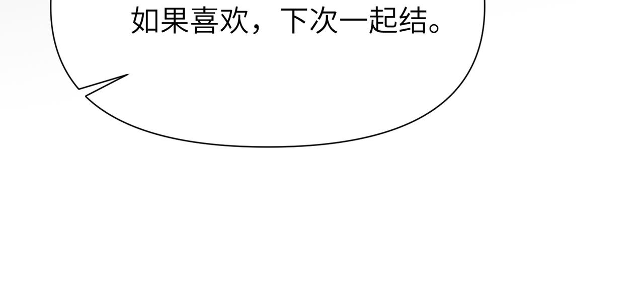第68话尴尬22