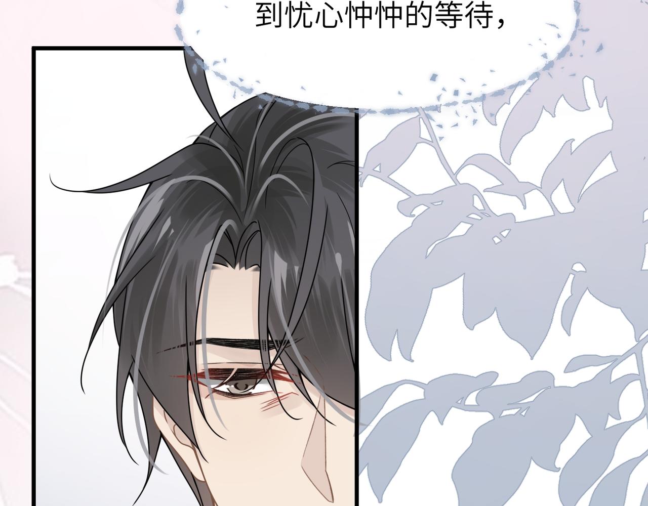 第65话明晗苏醒27