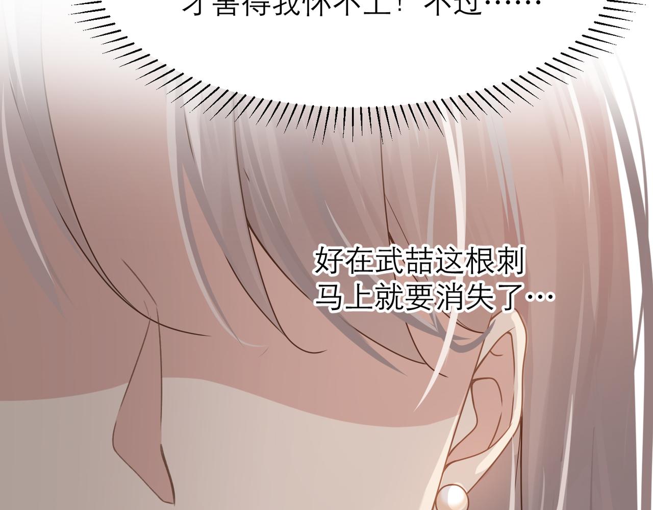 第4话 奔赴·重逢42
