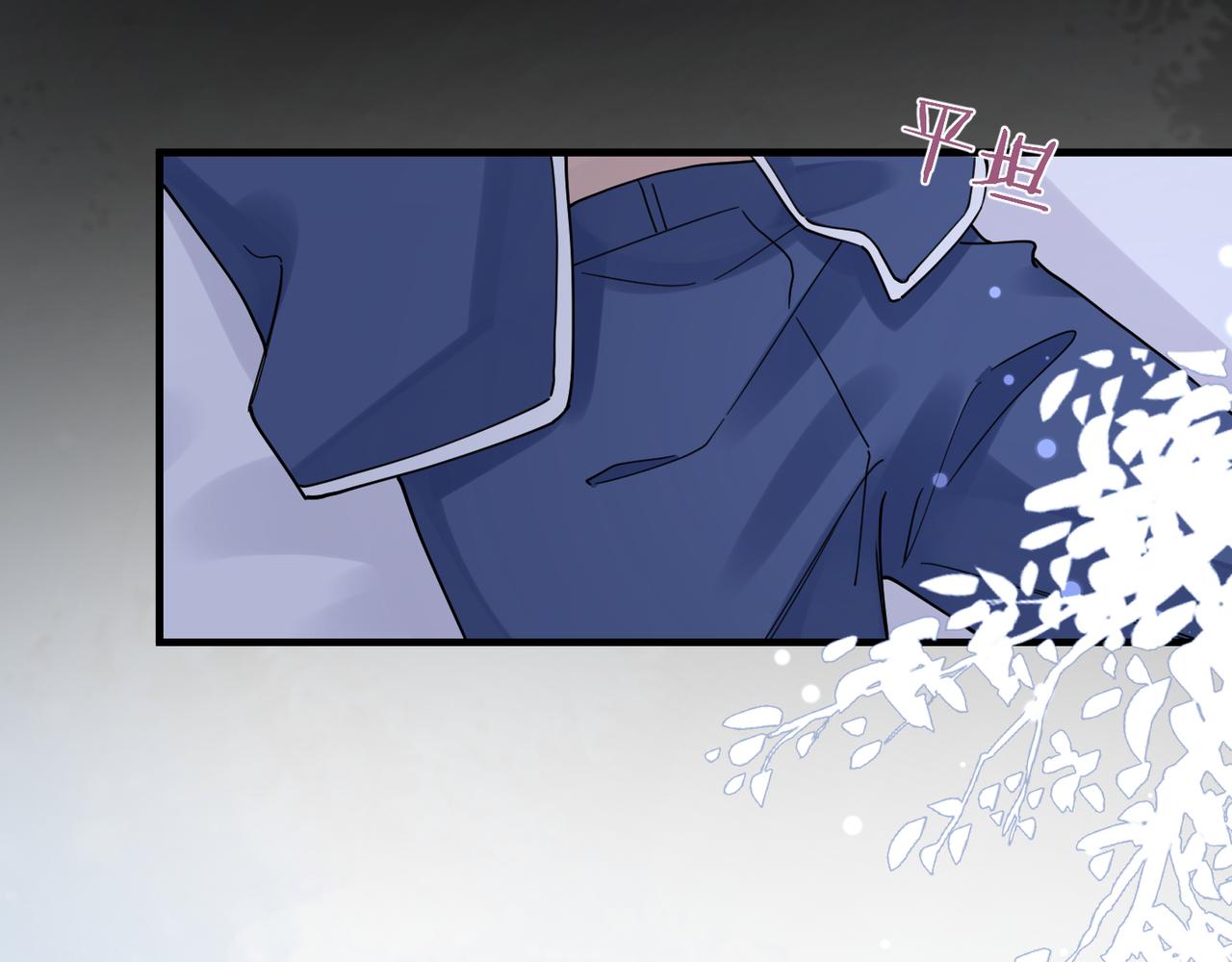 第45话 异地也要甜甜恋爱~36