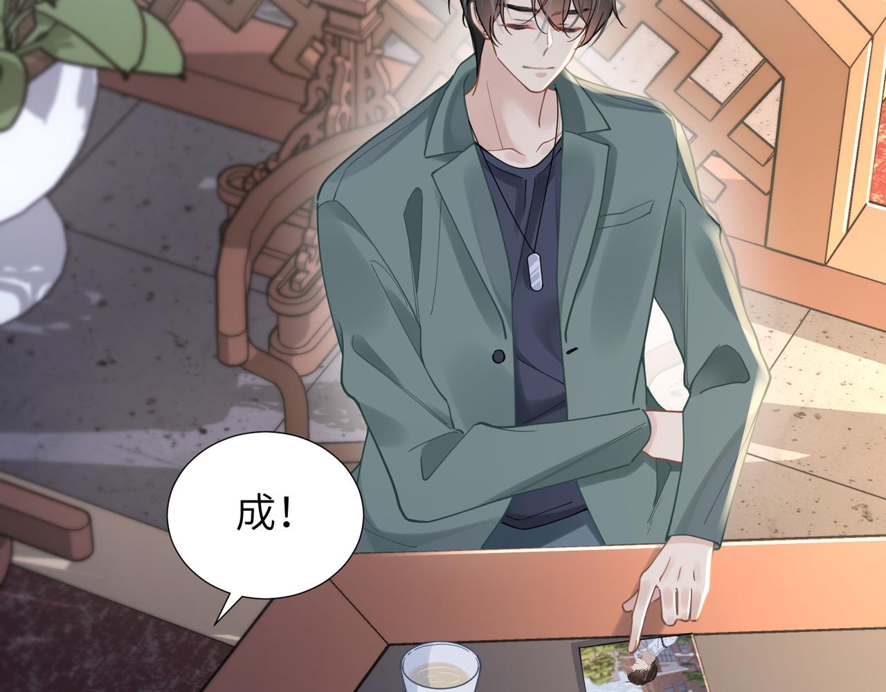 第43话 意外真相10