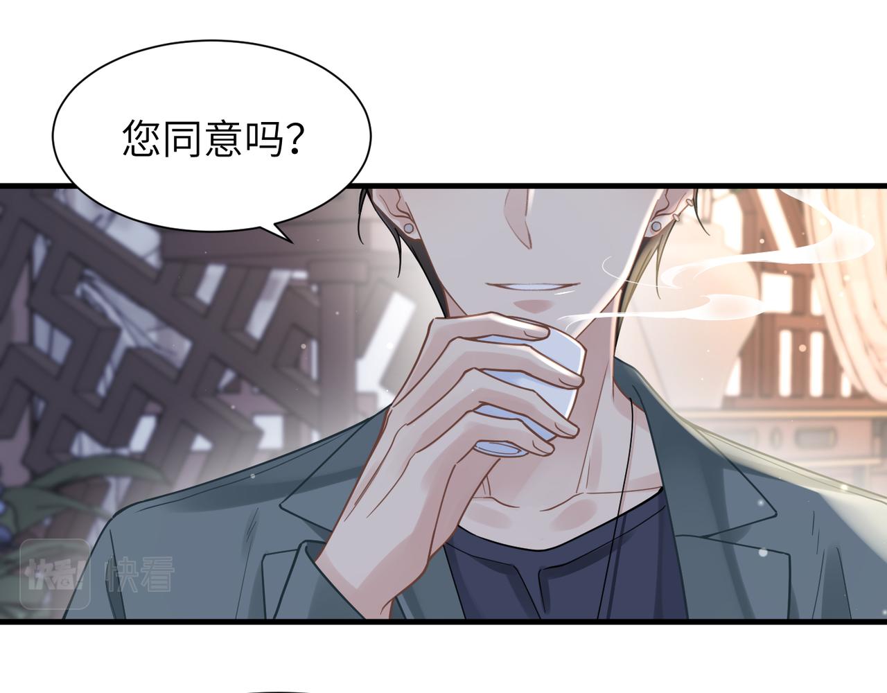 第42话 出轨你就死定了55