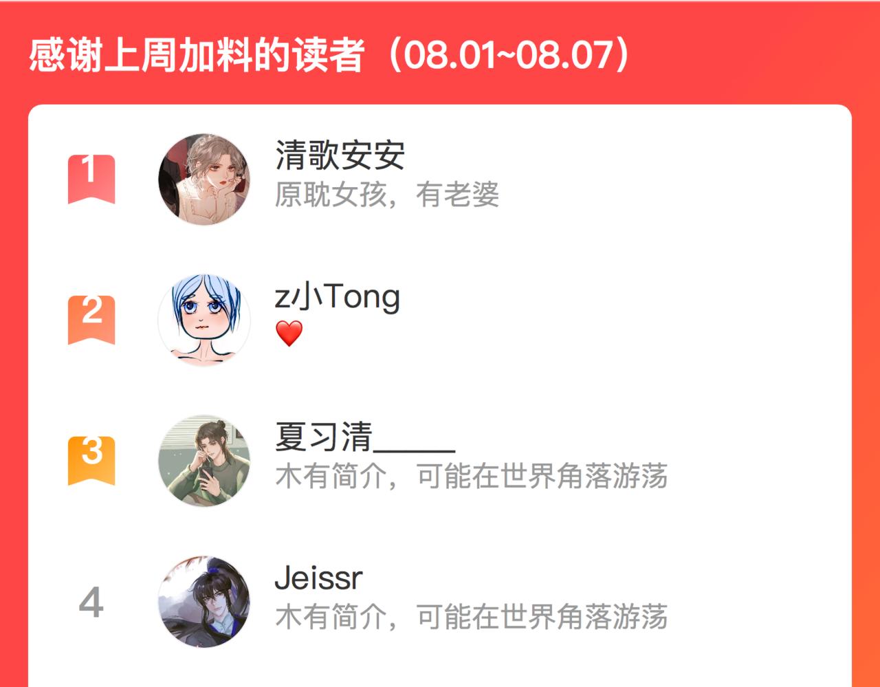 第67话互诉衷肠130
