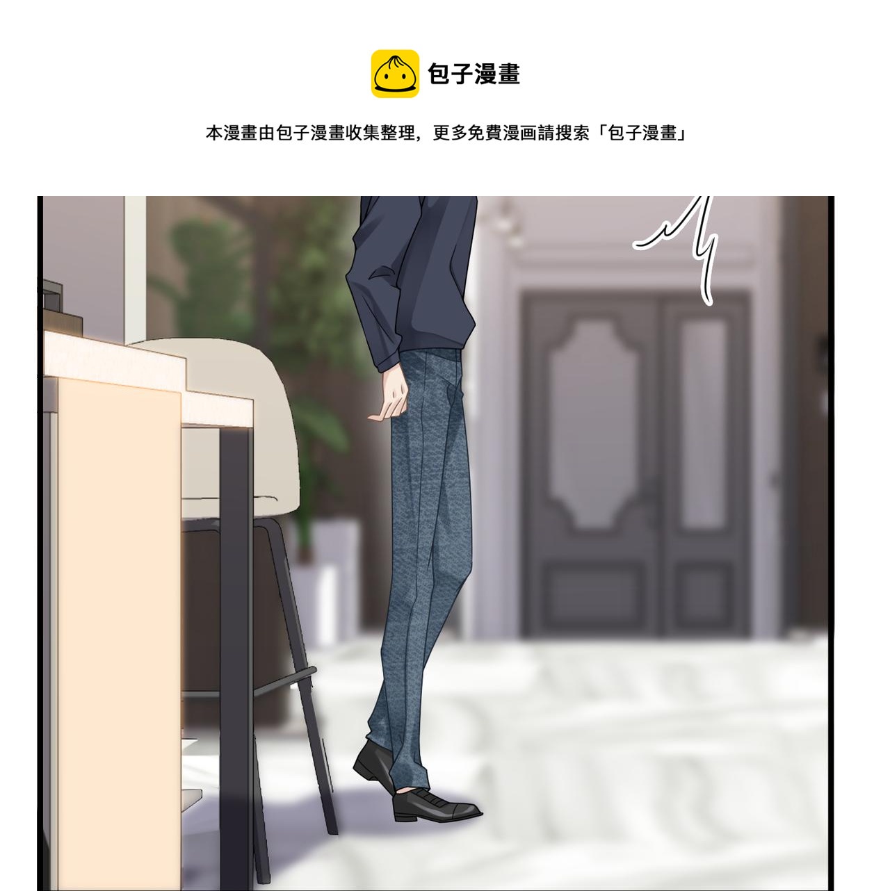 第30话 不要骗我76
