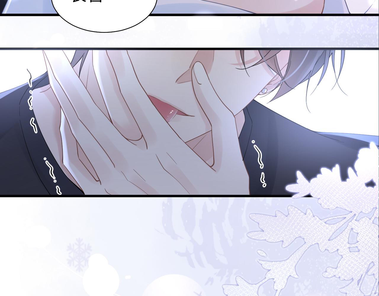 第34话 惩罚傻狗！74