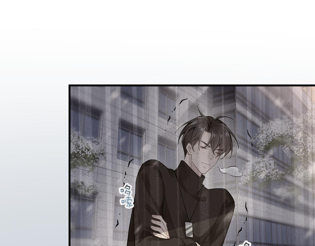 第13话 讨点甜蜜的补偿31