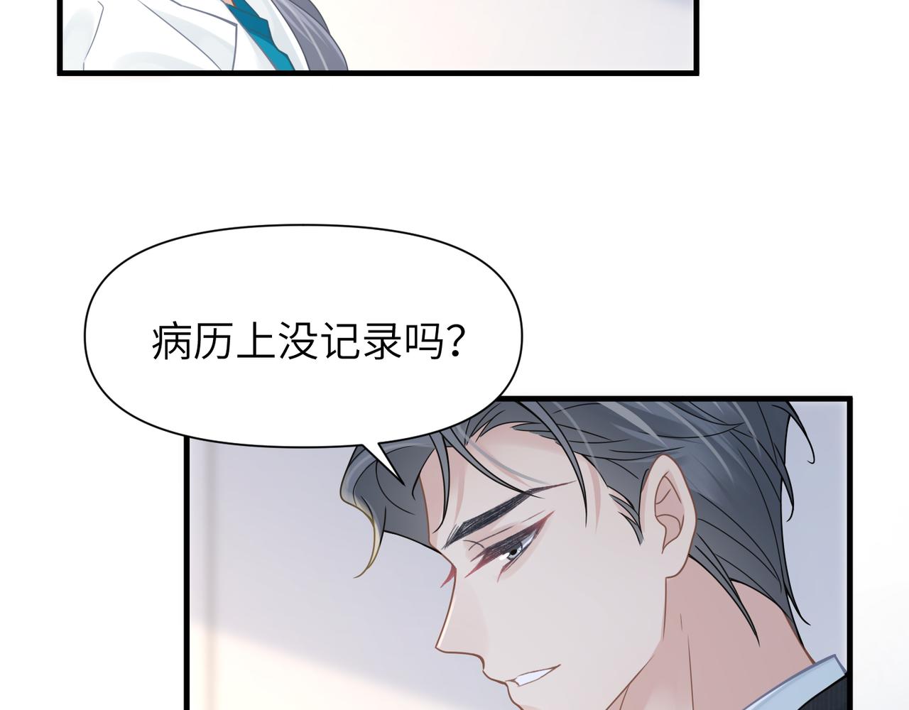 第64话不再辜负25