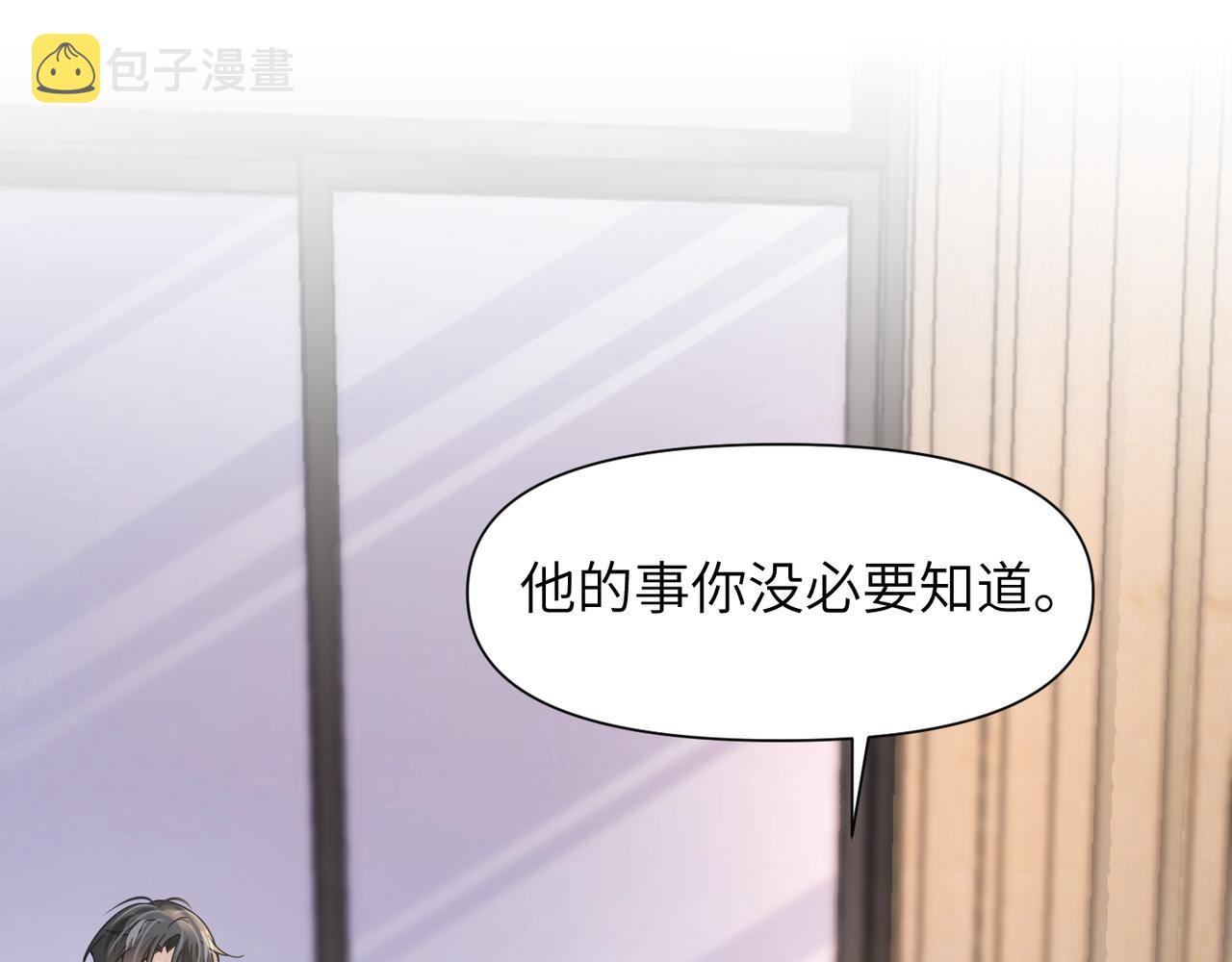 第48话 花式修罗场70