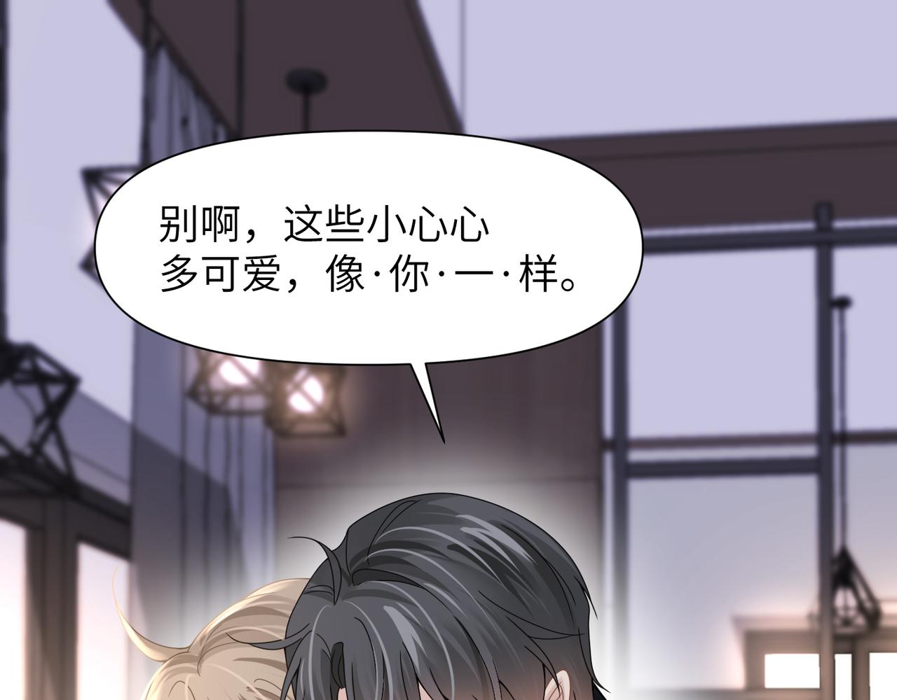 第51话 武喆心碎！47