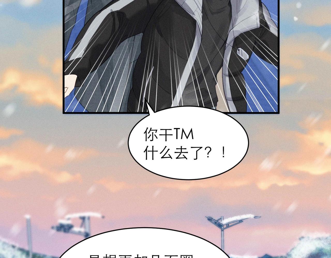 第5话 得给你一点惩罚15