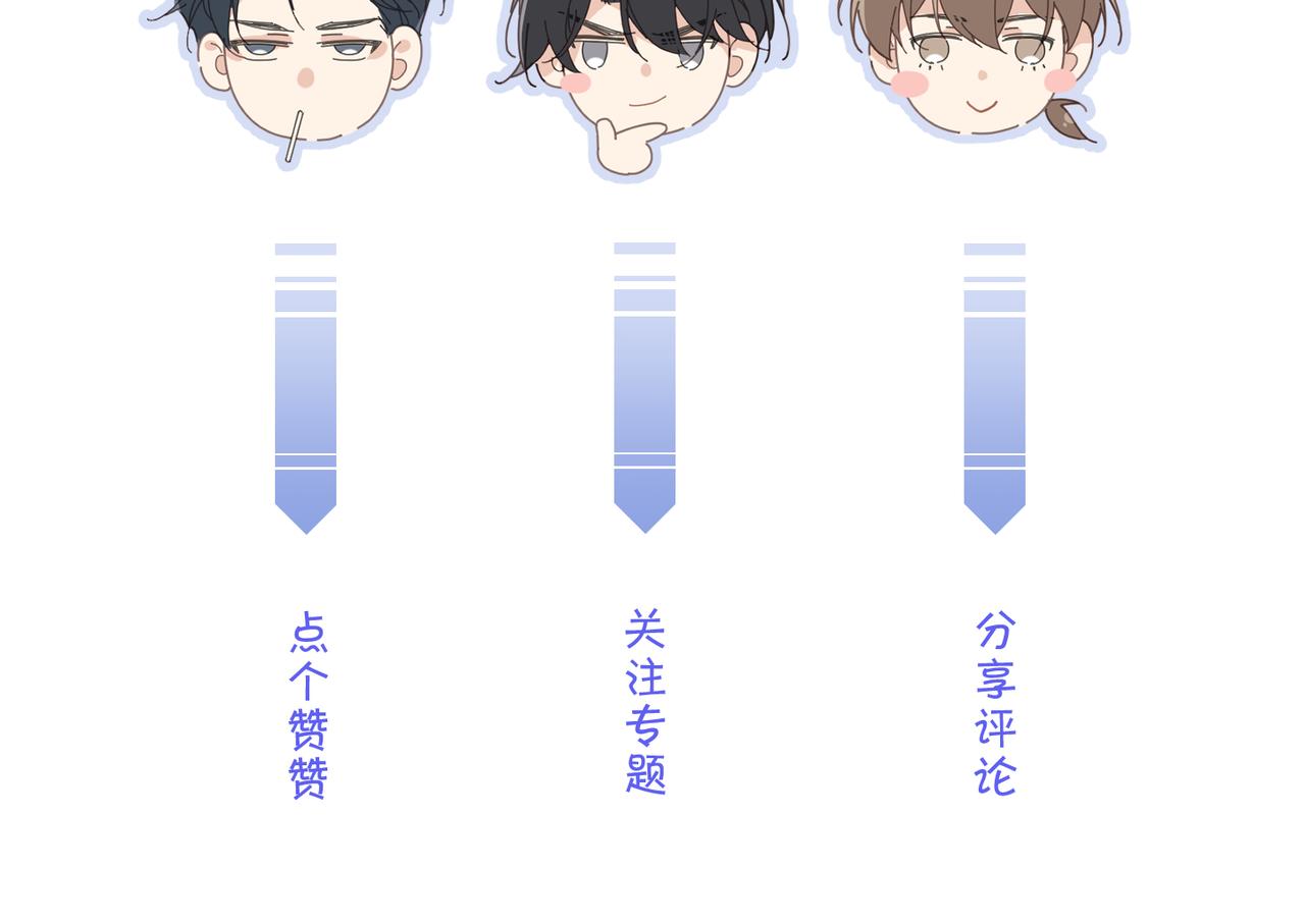 第27话 直球告白！102