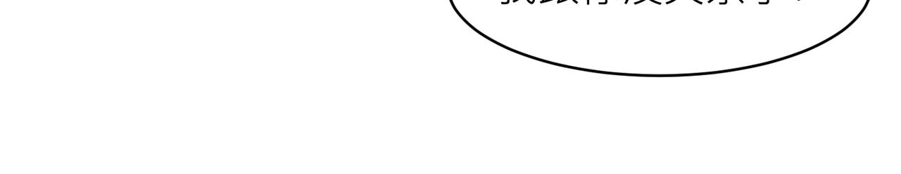 第10话 爱的挣扎41