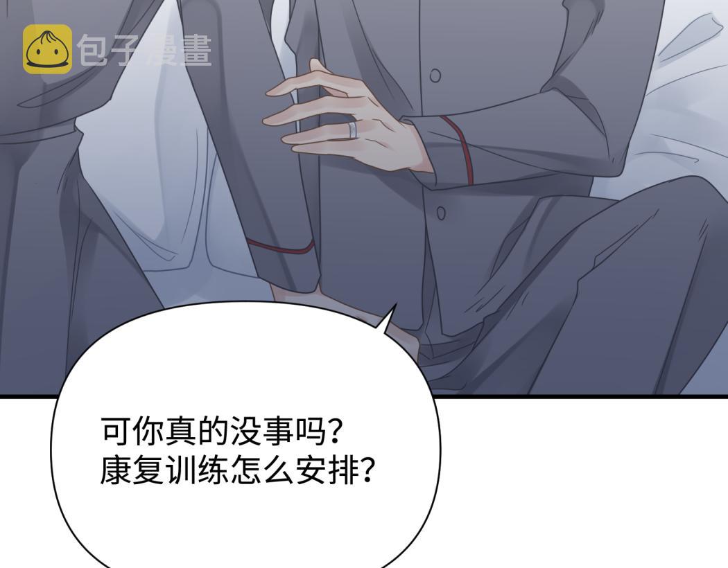 第75话 退缩78