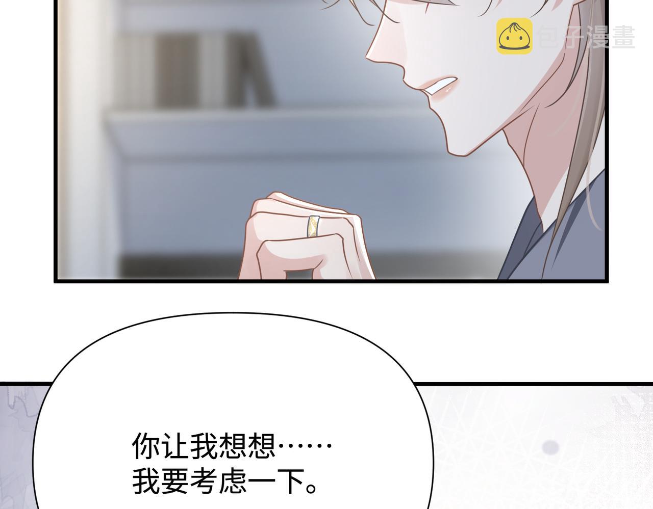 第75话 退缩41
