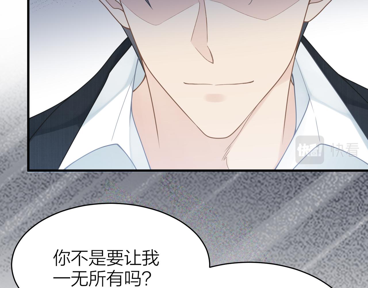 第29话 后悔的他50