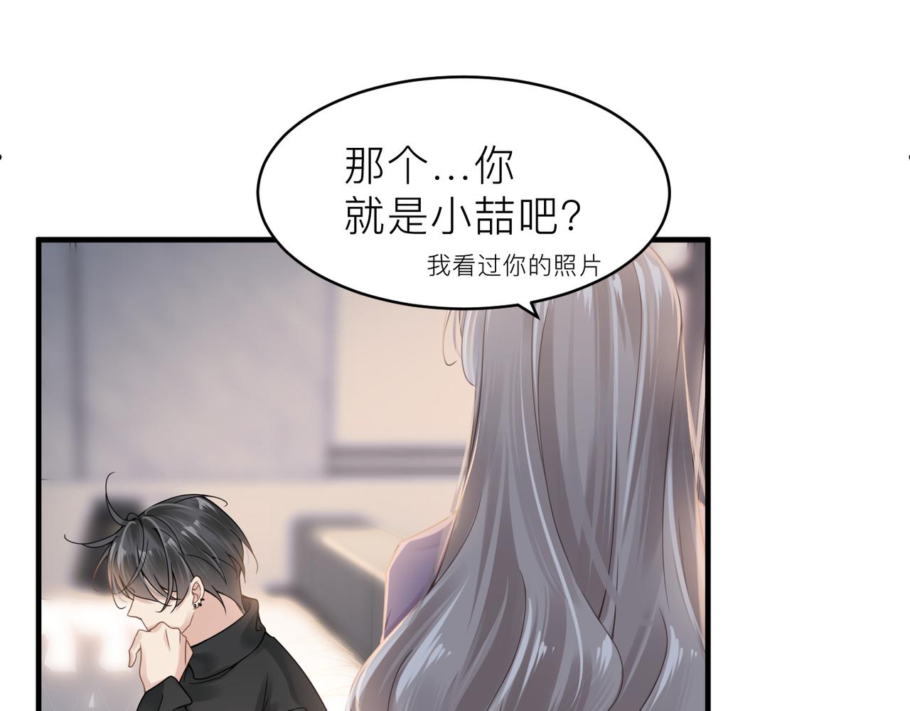 第18话 我们谈谈24
