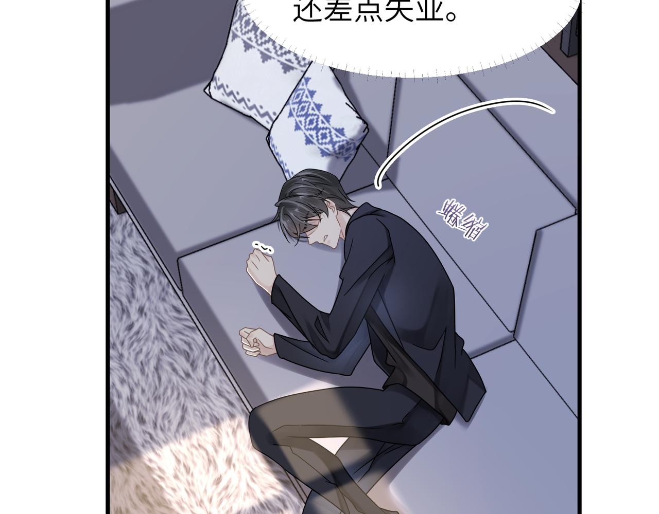 第51话 武喆心碎！32