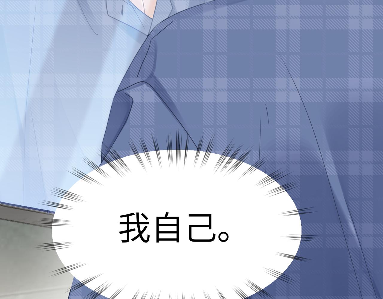第37话 对他乱来62