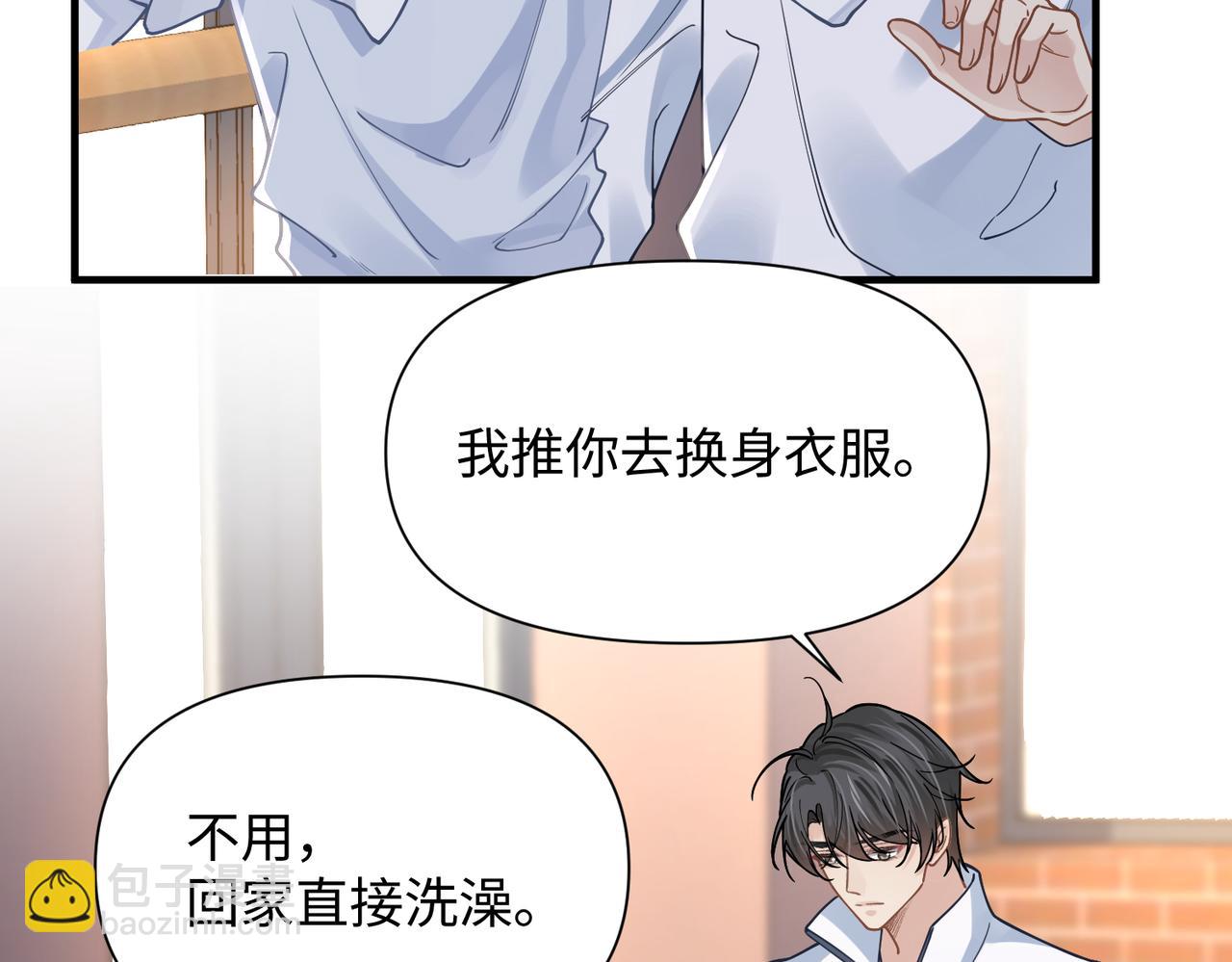 第73话 明晗的敏感46