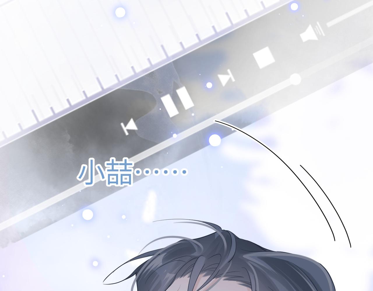 第36话 软肋45