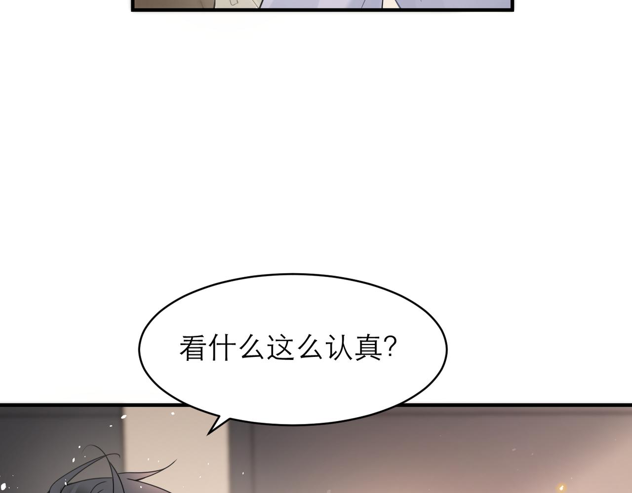 第9话 甜蜜的初恋34