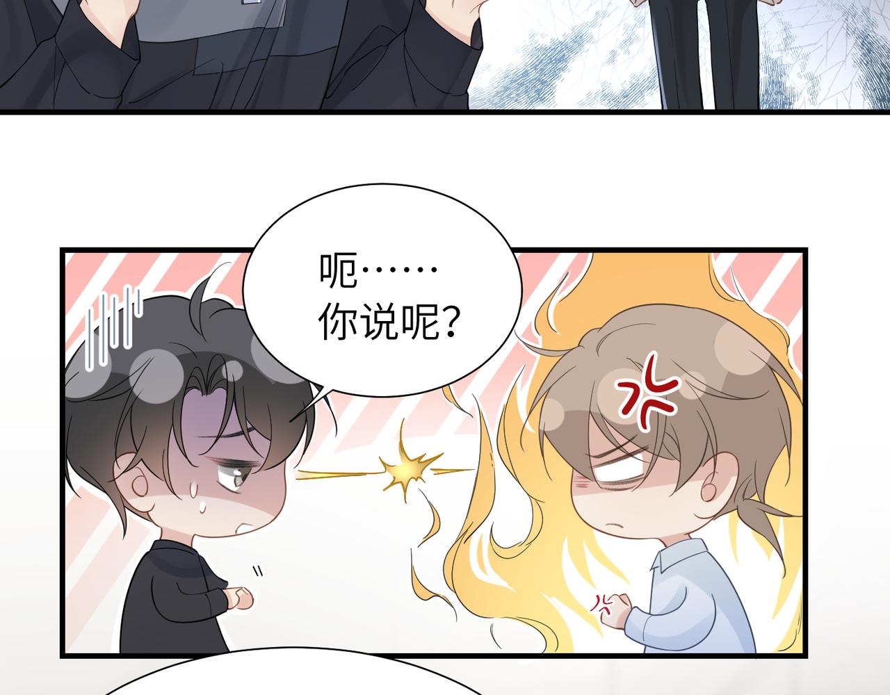 第34话 惩罚傻狗！63