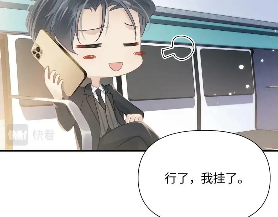 第80话 大结局·永不分开34