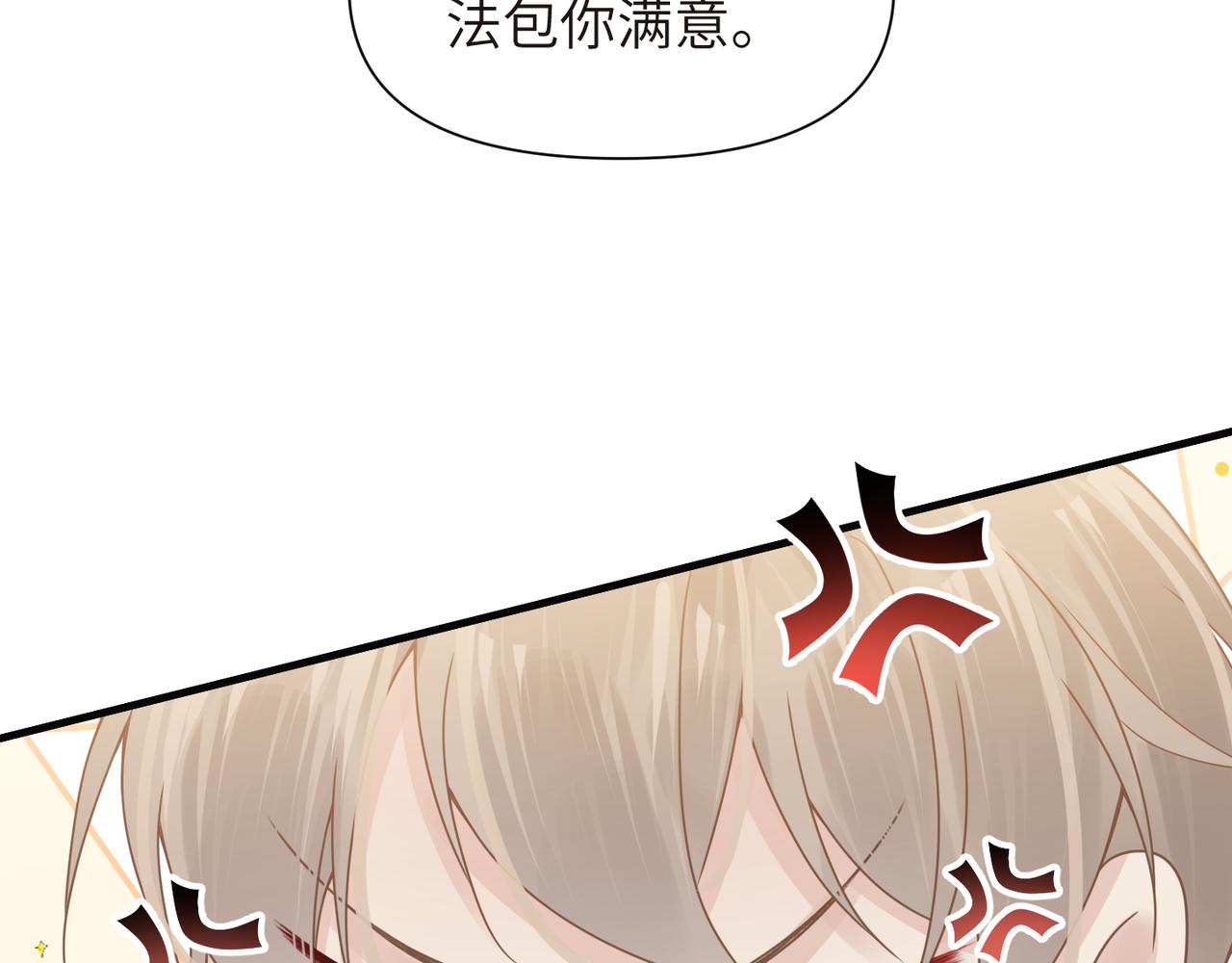第67话互诉衷肠24