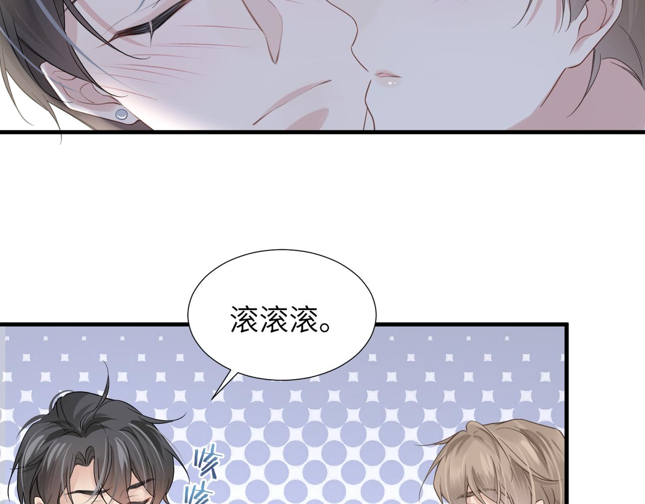 第38话 武喆打翻醋坛！24