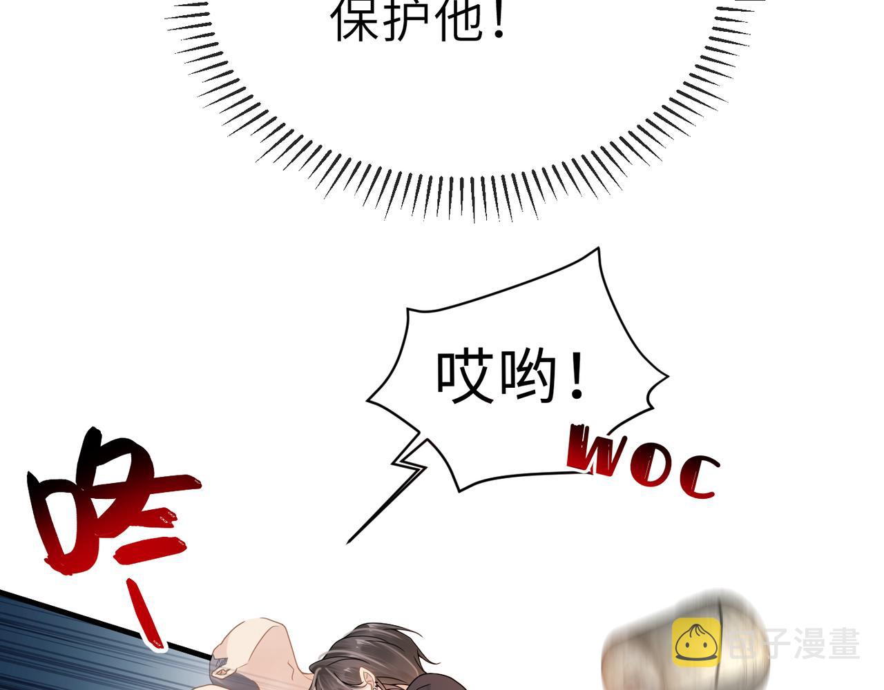 第57话 患难见真情29