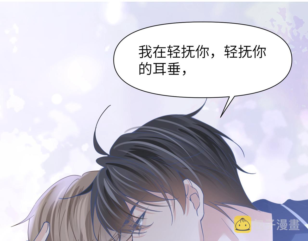 第45话 异地也要甜甜恋爱~12
