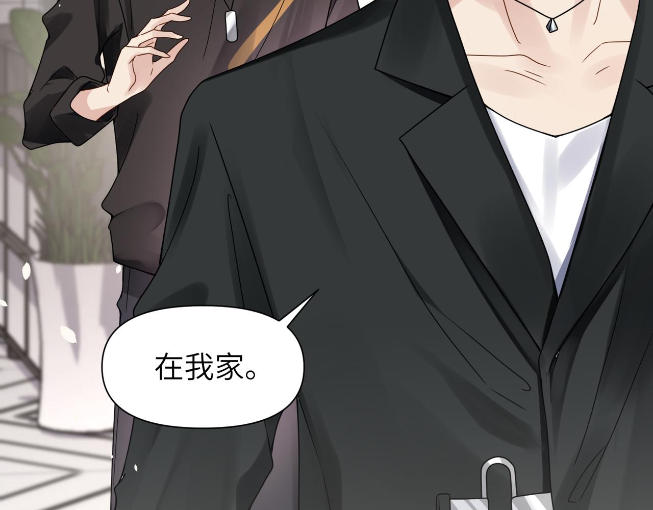 第52话 别再伤他的心！94