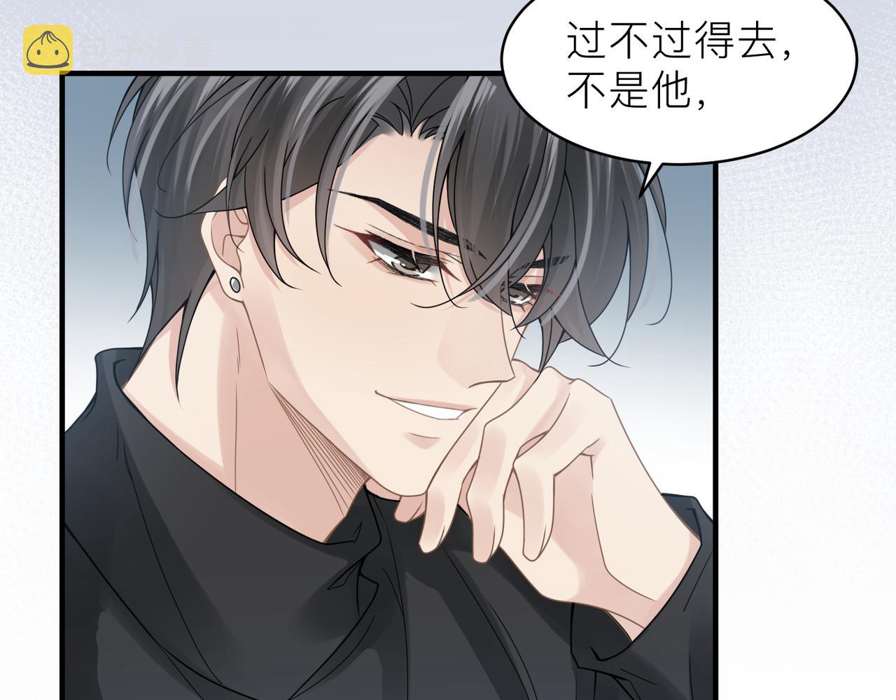 第18话 我们谈谈38