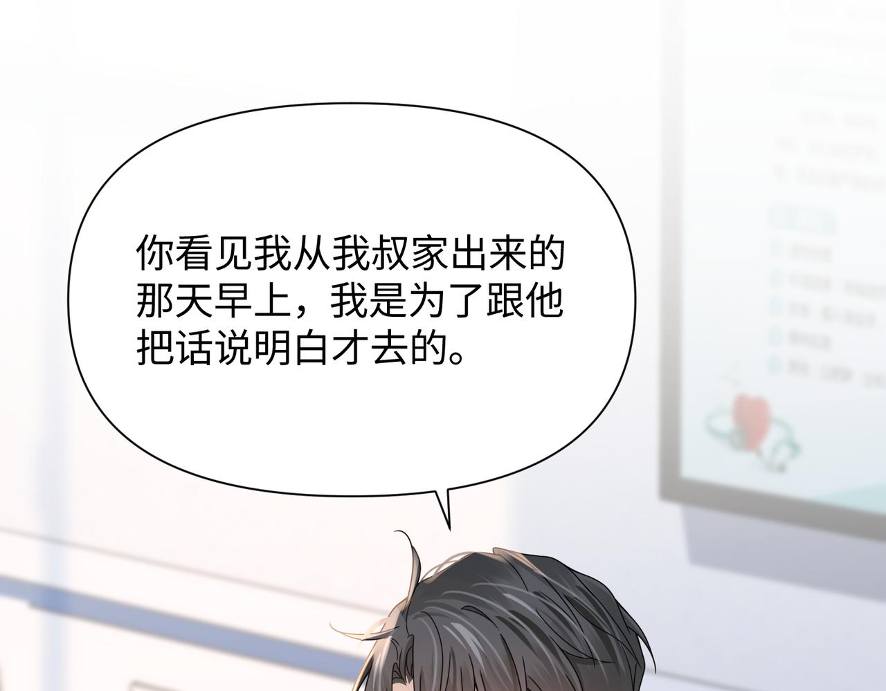 第70酸吗？谁家醋坛子翻了31
