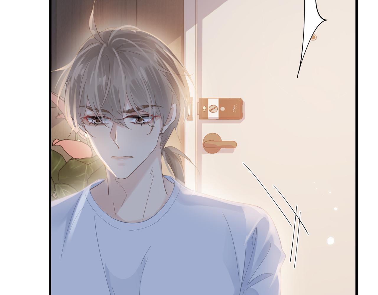 第74话 明晗小任性20