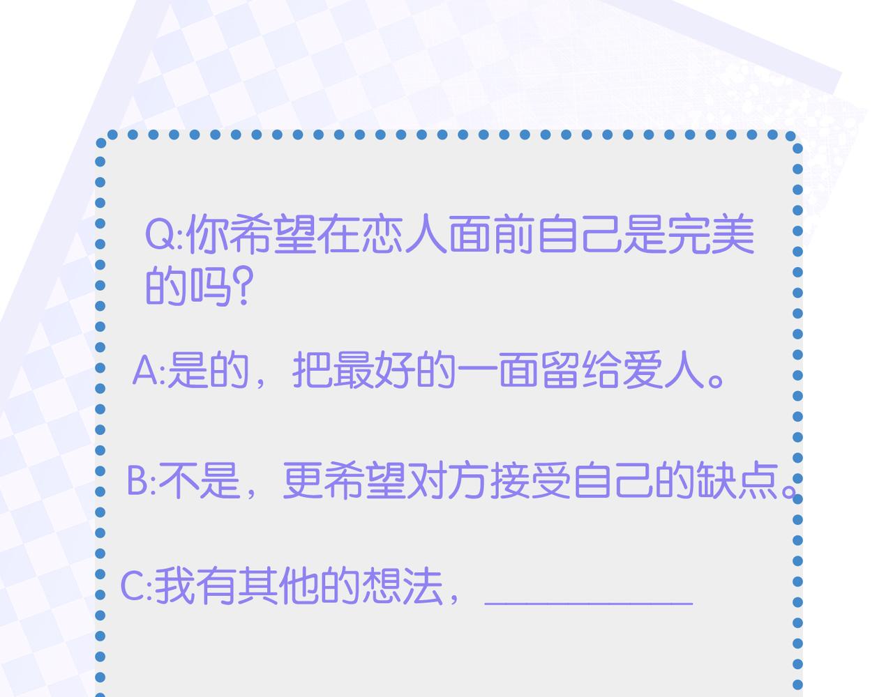 第67话互诉衷肠127
