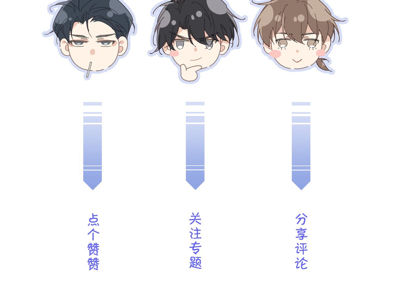 第78话 火葬场94