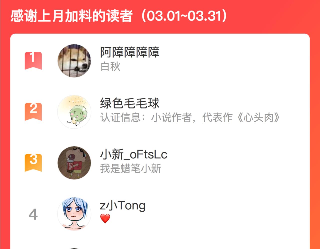 第46话  要他的命！101